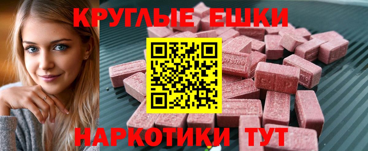 Экстази mix Кингисепп