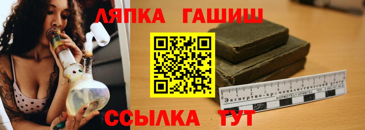 Гашиш hashish Кингисепп