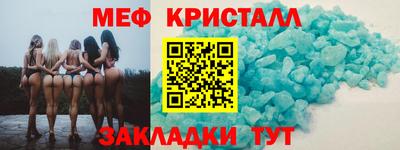 мет Аша