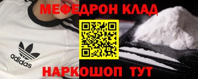 соль ск Ачхой-Мартан