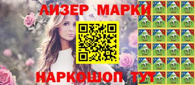 мет Аша