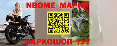 соль ск Ачхой-Мартан