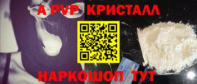 мет Аша