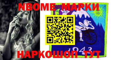 мет Аша