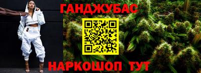 мет Аша