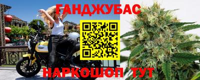соль ск Ачхой-Мартан
