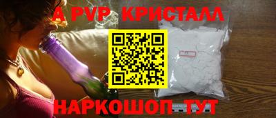 мет Аша