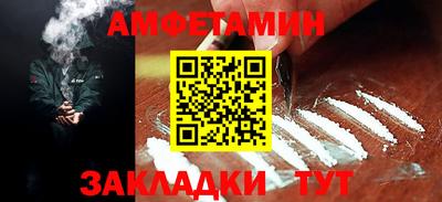 мет Аша