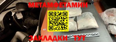 мет Аша