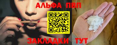 мет Аша
