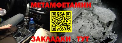 соль ск Ачхой-Мартан