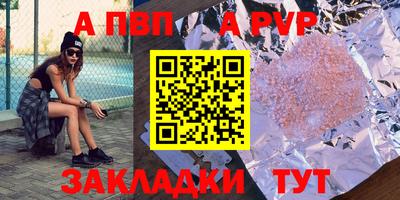 соль ск Ачхой-Мартан