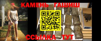мет Аша