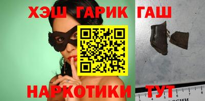 мет Аша