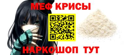 мет Аша