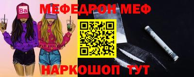 соль ск Ачхой-Мартан