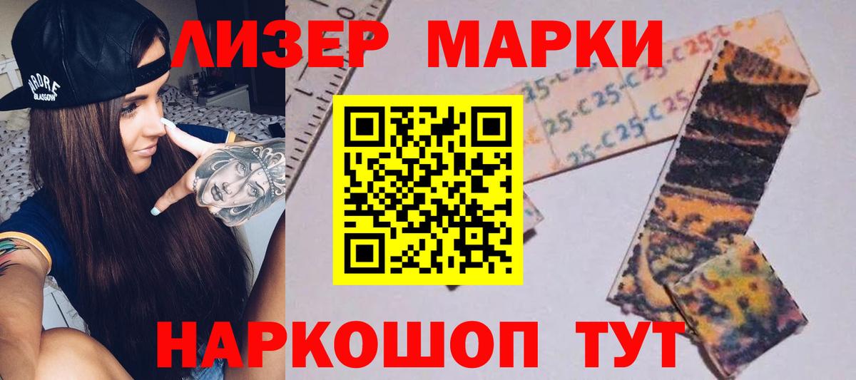 Лсд 25 экстази ecstasy Кингисепп