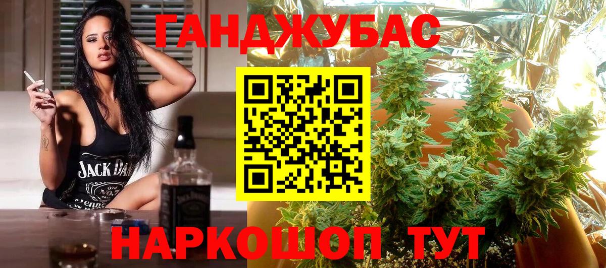 Кингисепп  Марихуана Ganja  Вход с VPN  Шишки марихуана LSD WEED 